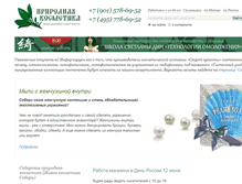 Tablet Screenshot of kosmed.ru